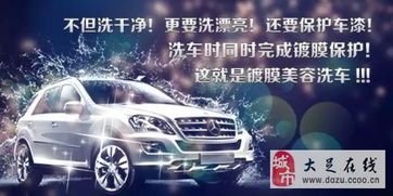 煥新每一公里 靚車會(huì)大足店專業(yè)汽車美容的價(jià)值呈現(xiàn)