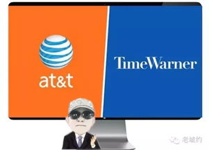 馬云都說牛b的公司被5716億收購了 想干嘛呀