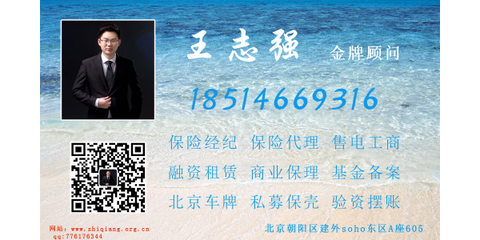 雄安項目工程亮資、形象資金、顯賬擺賬