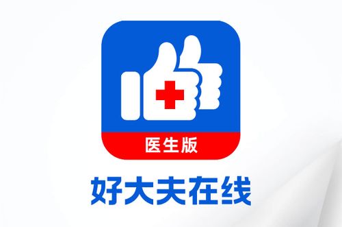 螞蟻集團擬直接收購好大夫在線,加強支付寶醫(yī)療健康服務布局